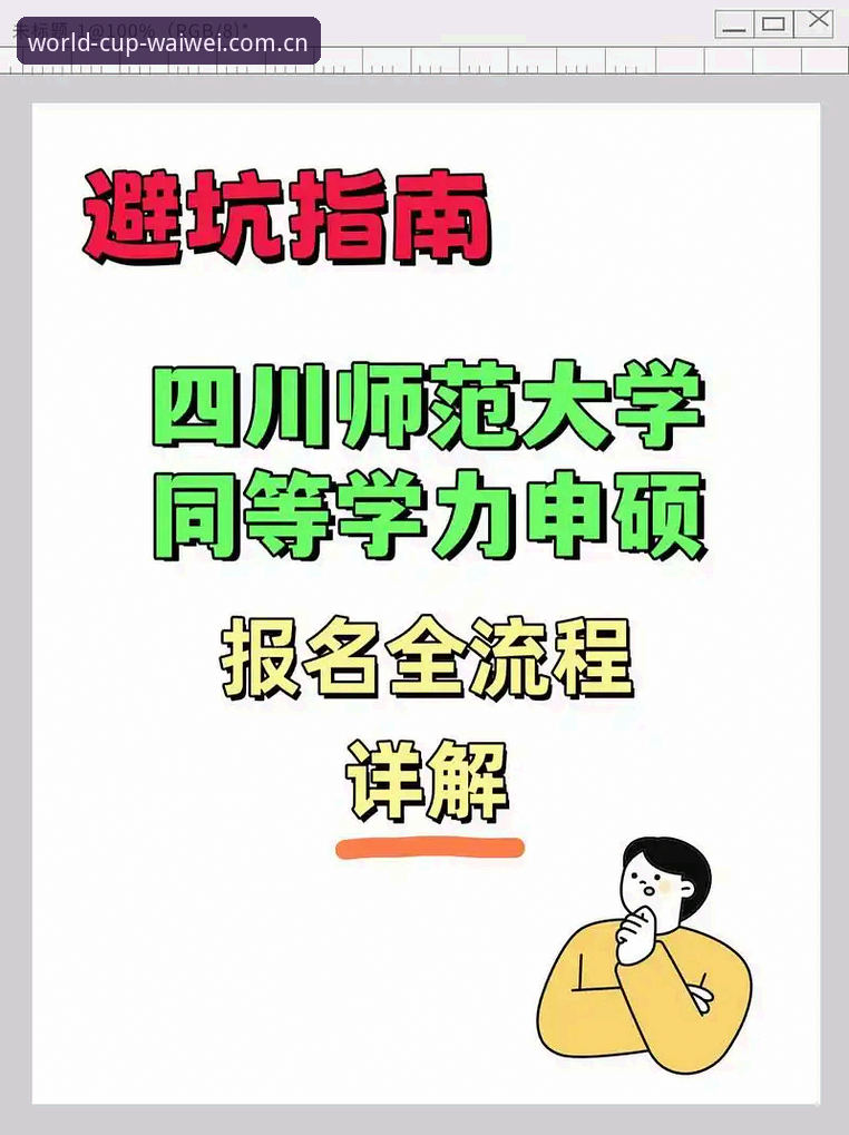 竞彩开户平台安卓下载全流程详解：新手快速上手指南