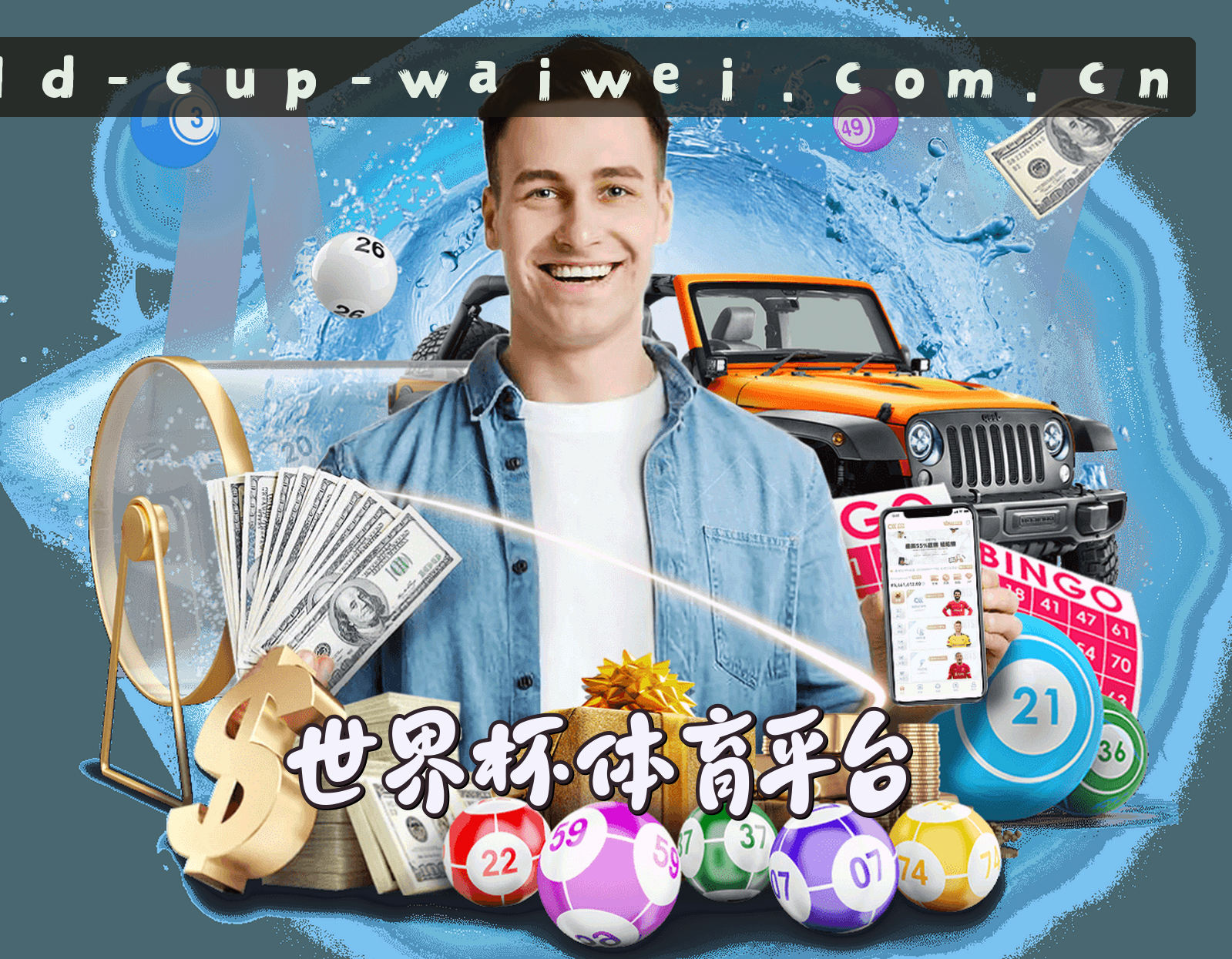 关于我们